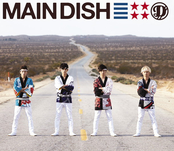 「アルバム『MAIN DISH』　初回生産限定盤」2枚目/4
