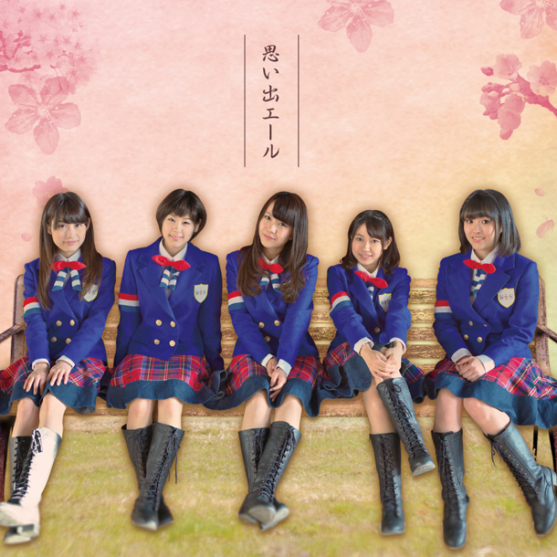 「シングル『思い出エール』　TYPE-B」6枚目/7