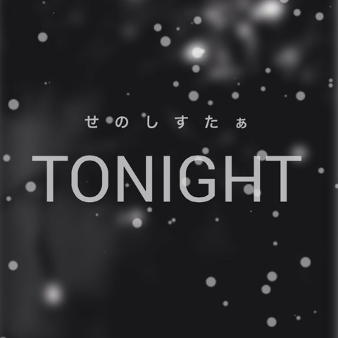 「配信「TONIGHT」」2枚目/3