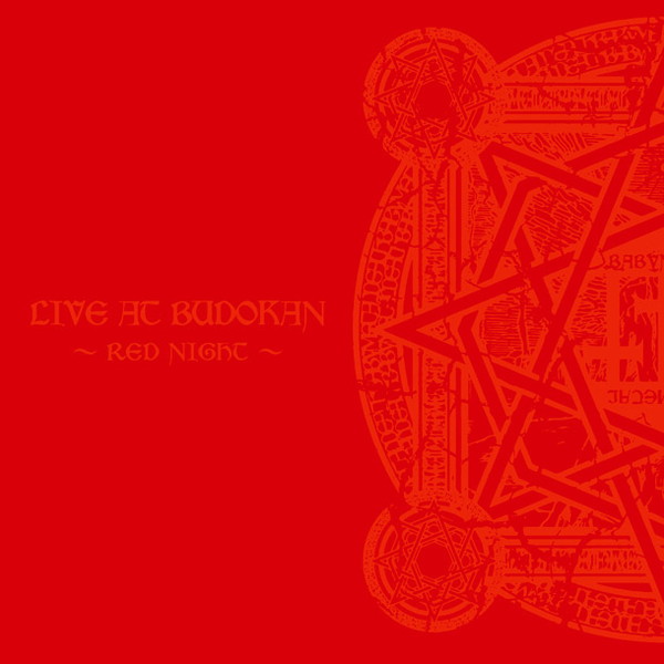 BABYMETALのステージを押し上げる　グループ初のライブ盤『LIVE AT BUDOKAN ～RED NIGHT～』が露わにしたものとは…？