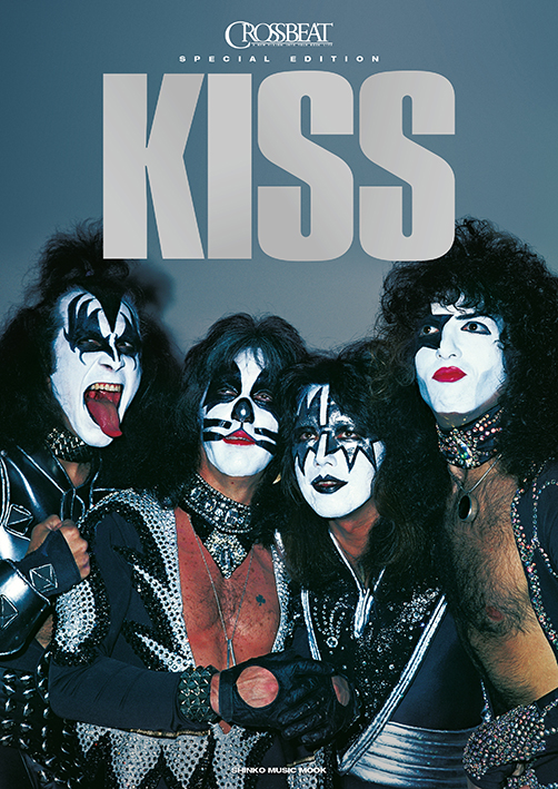 キッス 活動40年の全てが詰まったムック本『CROSSBEAT Special Edition　KISS』発売決定