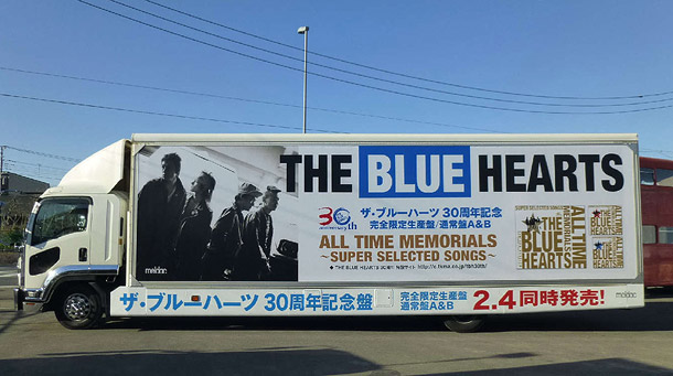 THE BLUE HEARTS「」2枚目/2