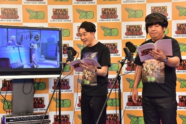 「バナナマン アニメ『スター・ウォーズ 反乱者たち』にゲスト声優出演」1枚目/3