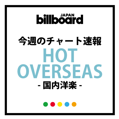 メーガン・トレイナー　エアプレイ好調でBillboard JAPAN洋楽チャート2週目の1位に、女王マドンナは2位に浮上