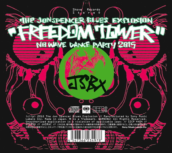 「◎リリース情報
『フリーダム・パワー～ノーウェーヴ・ダンス・パーティ 2015』
2015/04/01 RELEASE
SICP-4404　2,376円（tax in.）
※日本盤ボーナストラック2曲収録」2枚目/2