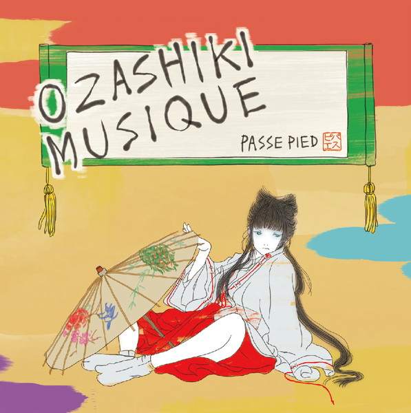 「パスピエ、海外ライブ＆海外盤のCD・アナログのリリースが決定」1枚目/2