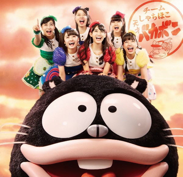 「チームしゃちほこ ハリウッドクラスの映像テクノロジーを使った新MV完成」1枚目/4