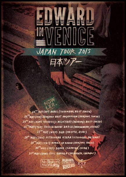 「伊メロディック・ハードコアのホープ、エドワード・イン・ヴェニス 新EPリリース＆ジャパンツアー開催」1枚目/2