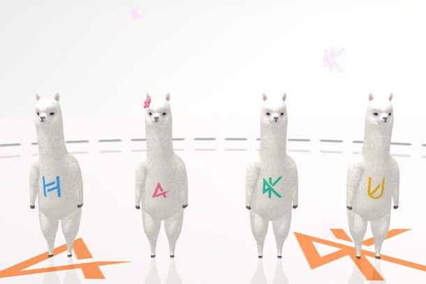 「HaKU 『aDanza』とのコラボMV公開 アルパカが踊る可愛いくコミカルな作品に」1枚目/4