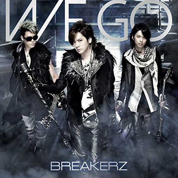 「『バズリズム』金爆＆BREAKERZ ニーハイ愛するキリショーがマギーに土下座で試着懇願、DAIGOも「ちょっとズラして高低差を」」1枚目/1