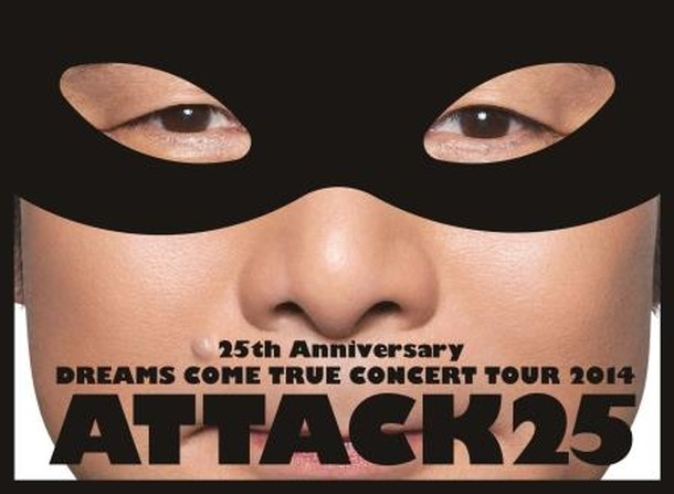 DREAMS COME TRUE「DREAMS COME TRUE『ATTACK25』ツアーのDVD/BDリリース決定 初回限定盤には渋谷クラブクアトロ公演も」1枚目/2