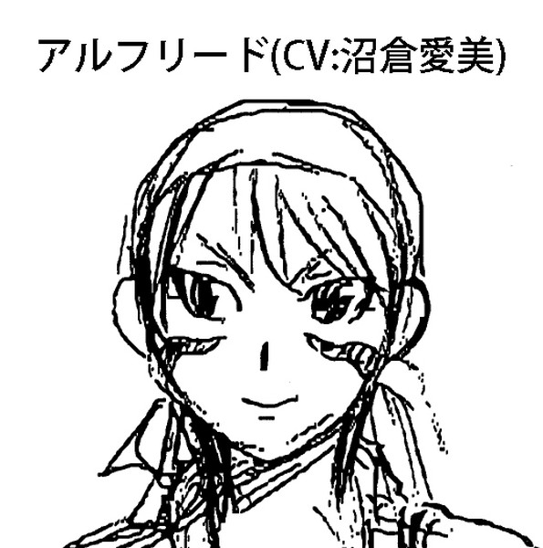 「アルフリード CV：沼倉愛美」5枚目/5