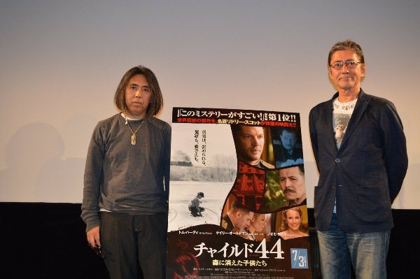 「藤原ヒロシ×ロバート・ハリスが、ロシアで発禁となった問題作について語る」1枚目/2