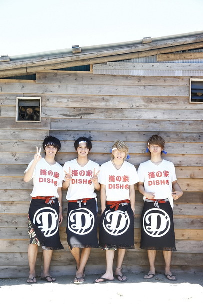 「DISH// 海の家でファンを“お・も・て・な・し”」1枚目/5