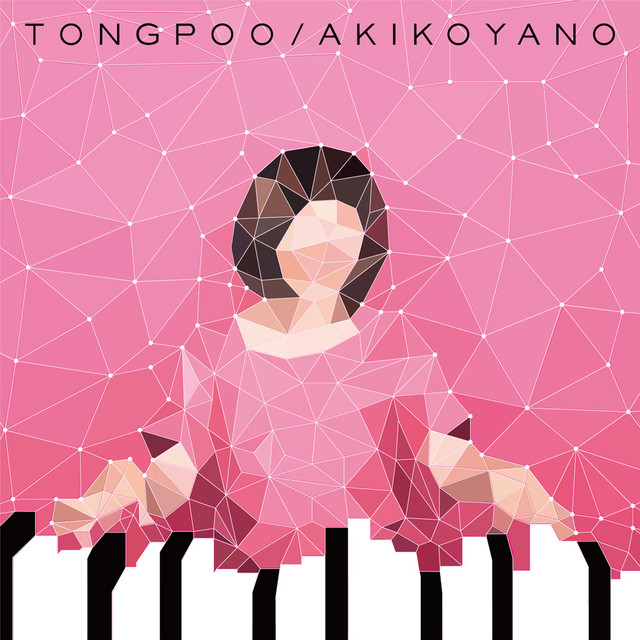 「7inchアナログ「Tong Poo」」4枚目/4