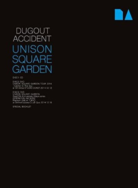 【深ヨミ】UNISON SQUARE GARDEN、結成10周年記念アルバムは昨今の活躍を表す1枚に