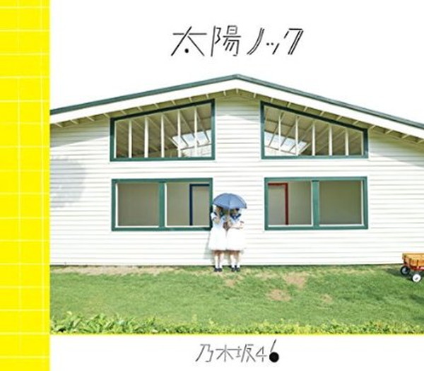 【深ヨミ】乃木坂46、夏シングルの初週売上げ動向