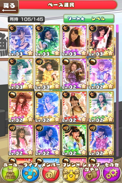 「カードボックス画面」5枚目/6