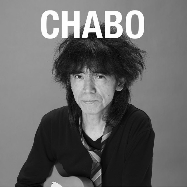 仲井戸“CHABO”麗市、13年ぶりオリジナル・ソロ作のトレーラー