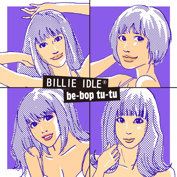 「BILLIE IDLE（R）ヒラノノゾミ作詞の先行シングル配信決定＆ジャケット解禁」1枚目/2