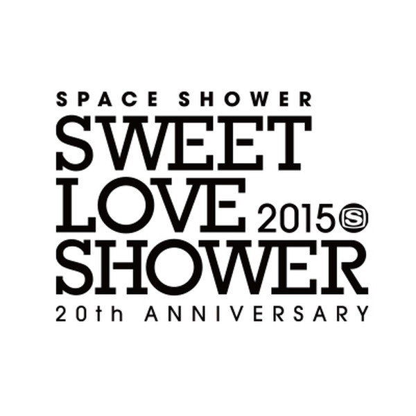 「【SWEET LOVE SHOWER 2015】最終日は雨の中、エレカシ、電気グルーヴ、Perfumeらが渾身のライブを披露！」1枚目/1