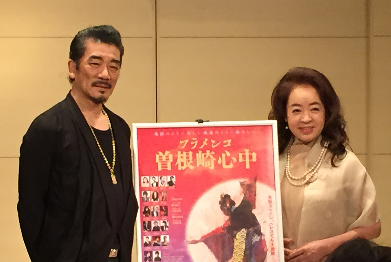 阿木燿子プロデュース＆宇崎竜童が音楽監督をつとめた「フラメンコ曽根崎心中」が大阪で開催