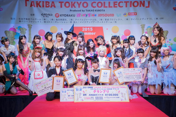 「鈴木ふみ奈＆アイカレ川音希【AKIBA TOKYO COLLECTION】グランプリ わーすた/永井里菜/愛島りお等も大活躍」1枚目/236