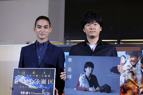 「永瀬 匡が秦 基博の前で、「Ｑ ＆ Ａ」を熱唱、秦「ハート強い!!」」1枚目/2