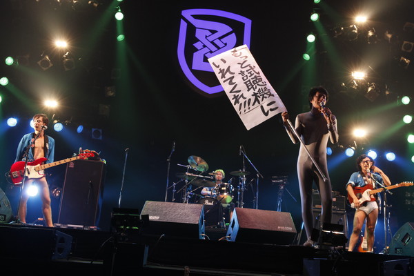 「四星球」51枚目/74