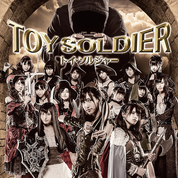 「HR【ジャケット大賞】2年連続ノミネート真田礼によるジャケ＆MV公開『奇跡体験！アンビリバボー』タイアップも」1枚目/5