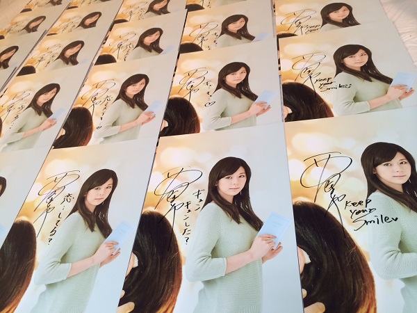 「Kis-My-Ft2 玉森裕太＆西内まりやの直筆メッセージが全国の劇場に登場」1枚目/1