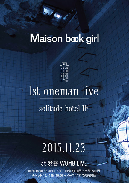 「Maison book girl 1stワンマンライブ【solitude hotel 1F】11/23開催」1枚目/5