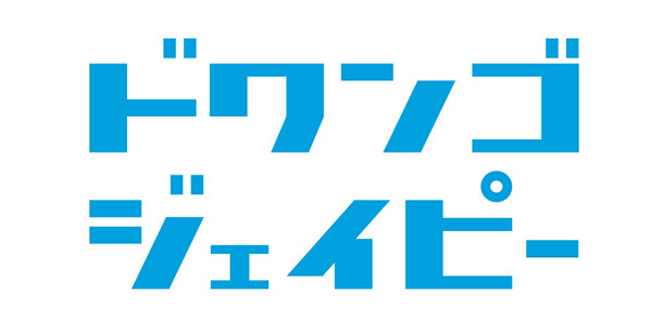 「TOKIO 長瀬智也作詞/作曲/編曲の新作『東京ドライブ』10/21先行配信」1枚目/1