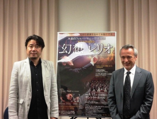 「仙台フィル第300回定期を記念に東京公演を開催、「今の東北にはドラマが必要」」1枚目/1