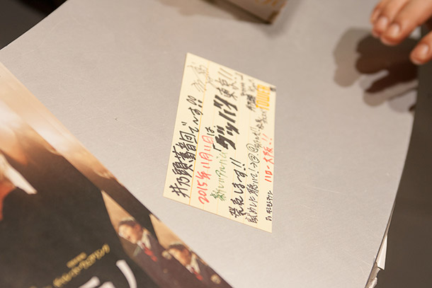 「TOWER RECORDS 難波店用のポップ」9枚目/39