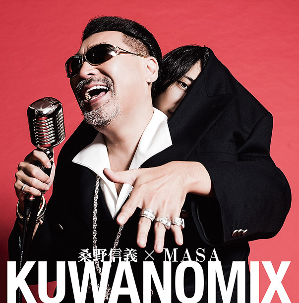 「クワマンこと桑野信義「クワノミクスで、音楽を取り戻す。」長男MASAプロデュースのミニアルバム発売」1枚目/3