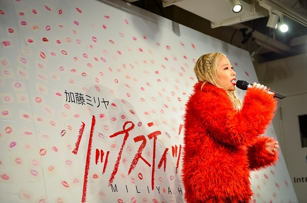加藤ミリヤが想い出の街・渋谷でキス、真っ赤なファン100人と【リップスティック集会】を決行