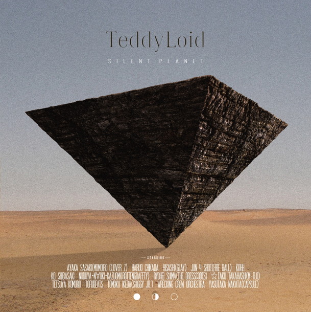 「TeddyLoid 新アルバム『SILENT PLANET』柴咲コウ/KOHH参加曲先行配信スタート」1枚目/4