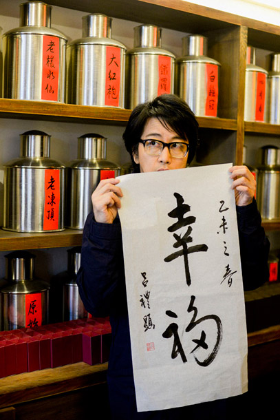 「岡村靖幸 ドキュメンタリー映画『平熱大陸』予告映像公開」1枚目/3