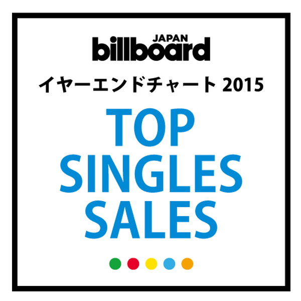 「嵐 TOP3独占、ジャニーズ勢がセールスパワーを見せつける！」1枚目/1