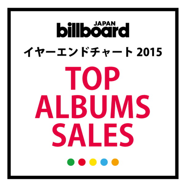 「圧巻の逆転劇をみせた嵐が首位を獲得 三代目JSB、セカオワらの音楽シーンにおける人気も明白に」1枚目/1