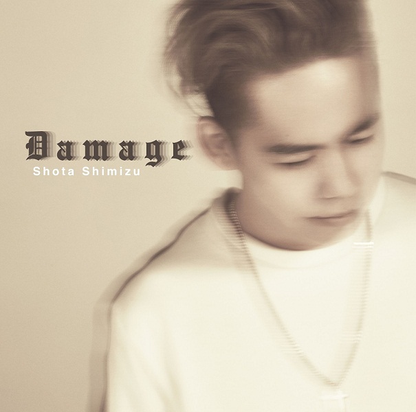 清水翔太のニューシングル「DAMAGE』2月にリリース決定、ジャケット写真も公開