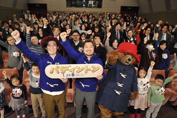 「芸能界のクマ代表、クマムシが映画『パディントン』PRイベントで替え歌披露」1枚目/2