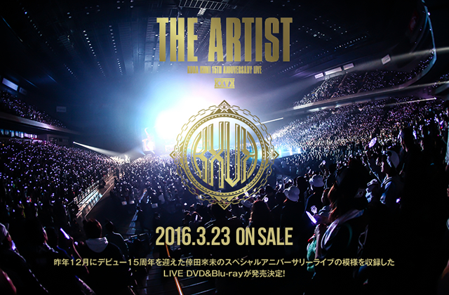 「倖田來未 バラード集『WINTER of LOVE』1位＆15周年SPライブ映像作品リリース」1枚目/4