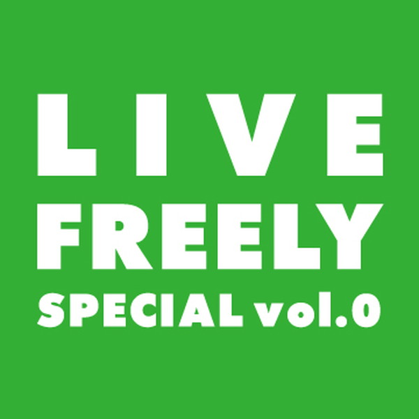 「LINE Billboard JAPAN公式アカウント友達限定、スペシャルイベント開催！」1枚目/3