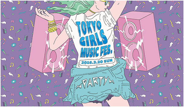 「【TOKYO GIRLS MUSIC FES. 2016】第1弾アーティスト発表 Silent Siren/超特急/MACO/ボイメン出演決定」1枚目/2