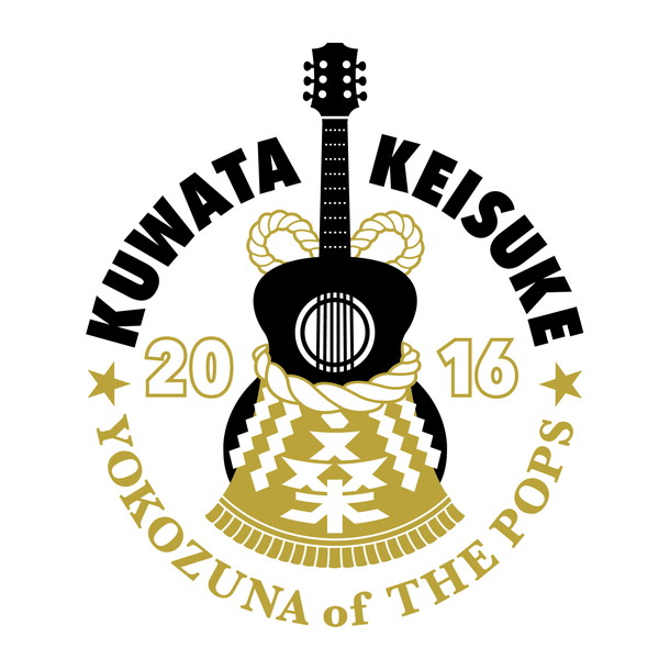 「桑田佳祐 還暦を迎えた日に配信解禁＆スペシャルムービー“俺と桑田庵”公開」1枚目/1