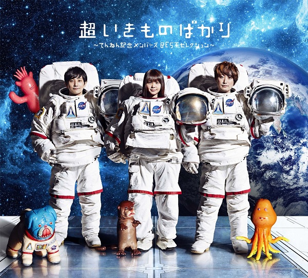 「『関ジャム 完全燃SHOW』いきものがかりとあの卒業ソングで共演＆YOSHIKIのLAライフを緊急取材」1枚目/1