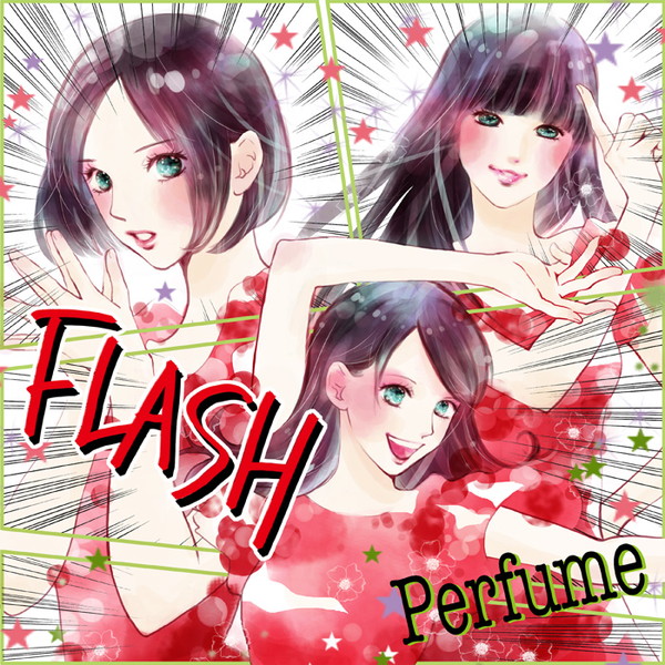 「Perfume 新曲「FLASH」MVが完成、コンセプトは“カンフーダンス”」1枚目/4