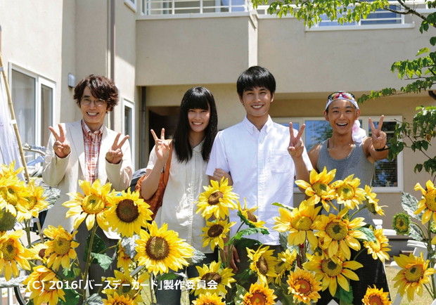 「木村カエラ 橋本愛＆宮崎あおい主演映画の主題歌決定 作曲はくるり岸田繁」1枚目/2